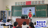 湖南邵阳北塔小学召开援鄂故事分享