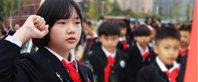 邵阳市湘郡铭志学校