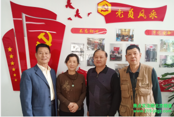 不忘初心 牢记使命 提振士气 鼓劲加油