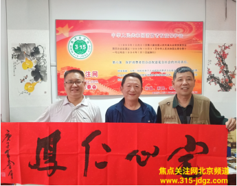 不忘初心 牢记使命 提振士气 鼓劲加油