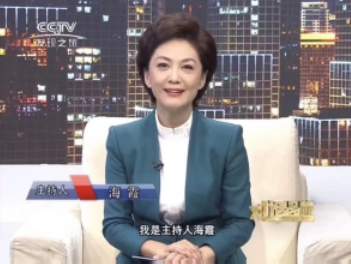 中国因品牌而骄傲, 世界因品牌而自豪!