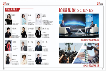 大型高端访谈节目 CCTV发现之旅《对话品牌》栏目简介--中国因品牌而骄傲 世界因品牌而自豪