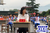 邵阳市委宣传部、邵阳市教育局主办的邵阳市乡村少年宫大联动启动仪式在新邵县严塘镇高桥完全小学隆重举行