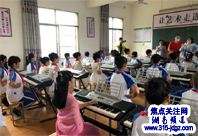 邵阳市委宣传部、邵阳市教育局主办的邵阳市乡村少年宫大联动启动仪式在新邵县严塘镇高桥完全小学隆重举行
