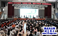 湖南邵阳市第十五中学2020年“传承端午神韵，诵读中华经典”活动暨颁奖典礼圆满
