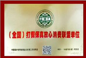 十四:焦点关注网(www.315-jdgz.com)黑龙江频道服装鞋帽栏目在黑龙江范围内举办”服饰、品牌、保真“展示及连续播报活动