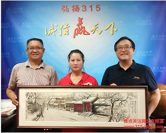 弘扬传统文化艺术 助推优秀书画名家-刘明远