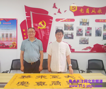 弘扬传统文化艺术 助推优秀书画名家-中国书法家协会会员、一级书法师张德志院长