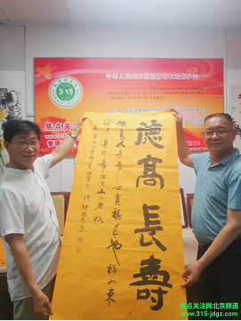 弘扬传统文化艺术 助推优秀书画名家-中国书法家协会会员、一级书法师张德志院长