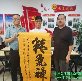 弘扬传统文化艺术 助推优秀书画名家-中国书法家协会会员、一级书法师张德志院长