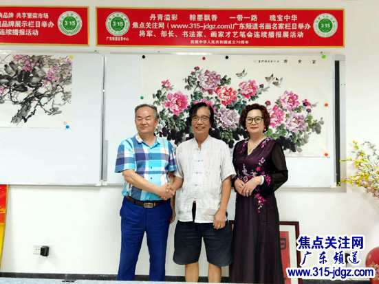 翰墨飘香 丹青溢彩