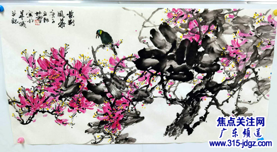 翰墨飘香 丹青溢彩
