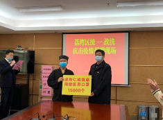 广东省道教界积极做好新冠肺炎疫情防控工作