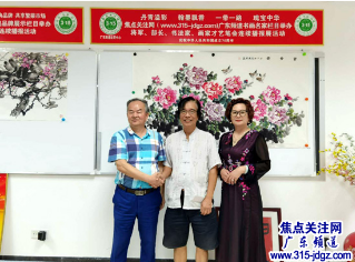 六：焦点关注网（www.315-jdgz.com)广东频道书画名家栏目举办“一带一路”瑰宝中华：将军、部长、书法家、画家才艺笔会连续播报展活动