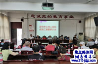 金秋扬国粹 巾帼领风骚——湖南邵阳市隆重举行“女诗人创作成就汇报暨研讨会”