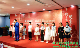 2020年房山区教育系统《做传承中华文化的新时代先锋》首场展演暨第三届《演说中国》房山区展演活动隆重举行