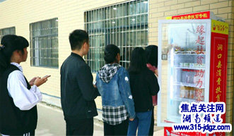 湖南洞口县率先在湖南省建成县级 “三专一平台” 多渠道解决扶贫产品卖难问题