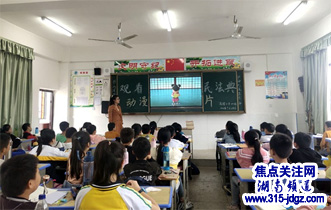 湖南邵阳北塔区高撑小学：学习民法典 做守法好少年