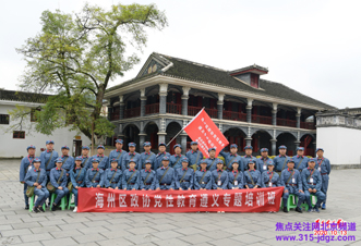连云港市海州区政协组织开展遵义红色教育培训活动