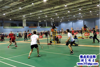 湖南省大众羽毛球赛在邵阳开拍 近1000名运动员参赛