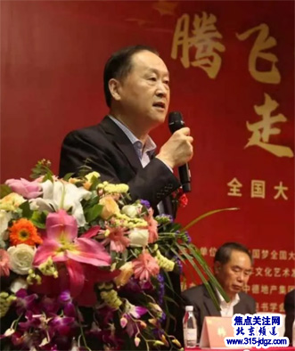 腾飞中国梦! 走进新时代!