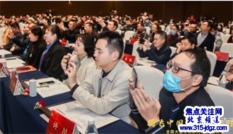 腾飞中国梦! 走进新时代!