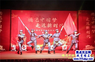 腾飞中国梦! 走进新时代!