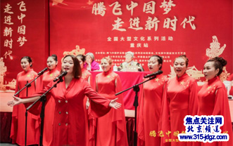 腾飞中国梦! 走进新时代!