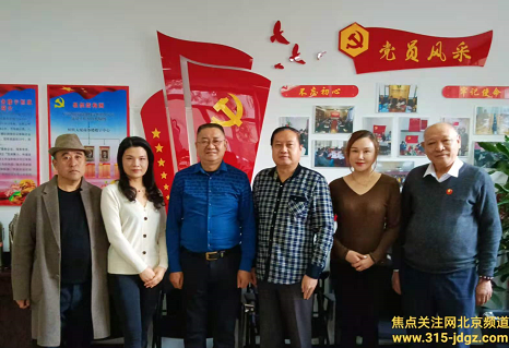 二十六:焦点关注网(www.315-jdgz.com)管委会与中国名优食品推广中心商务服务喜讯