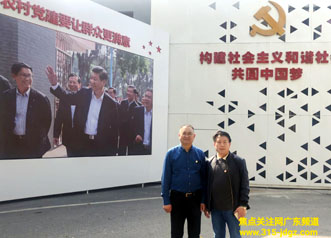 焦点关注网管委会主任白万省赴粤实地考察
