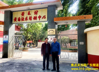 焦点关注网管委会主任白万省赴粤实地考察