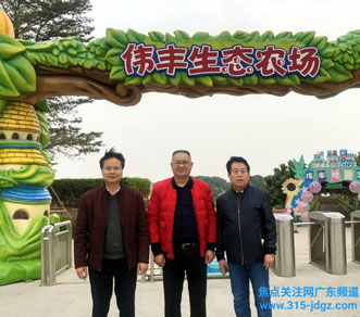焦点关注网管委会主任白万省赴粤实地考察