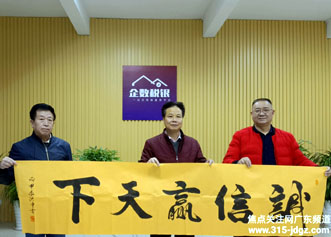 焦点关注网管委会主任白万省赴粤实地考察