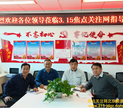 注重教育实效,实现知行合一