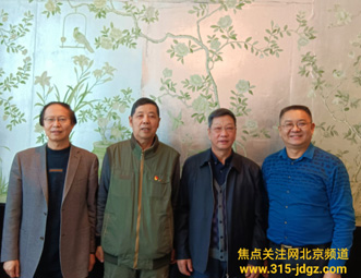 红色书稿《信仰——陕西蓝田红色商人王铭轩传》研讨会在京举办