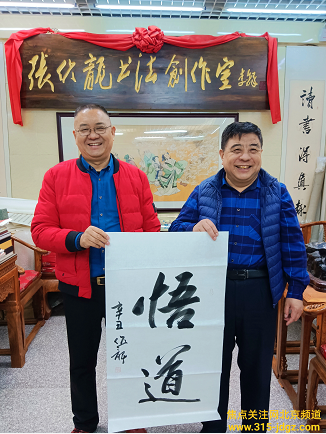 弘扬传统文化艺术 助推优秀书画名家