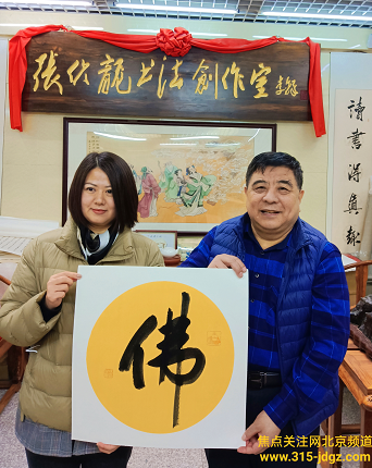 弘扬传统文化艺术 助推优秀书画名家