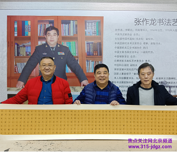 弘扬传统文化艺术 助推优秀书画名家