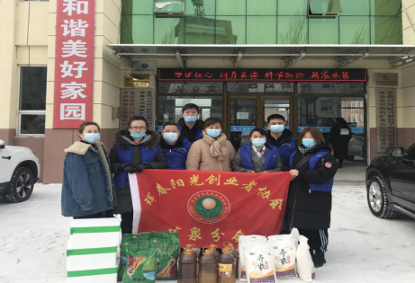 珲春市河南街道:爱心汇聚力量 关爱暖人心