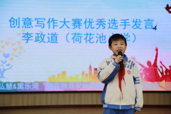 微型小说“创造家”:李政道