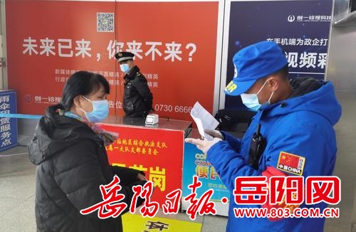 岳阳：志愿者春节不打烊 温暖旅客回家路
