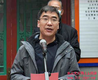 “弘扬雷锋精神、提升社区治理”雷锋资料展启动仪式在北京市东城区东华门街道举行