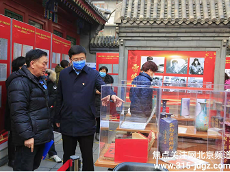 “弘扬雷锋精神、提升社区治理”雷锋资料展启动仪式在北京市东城区东华门街道举行