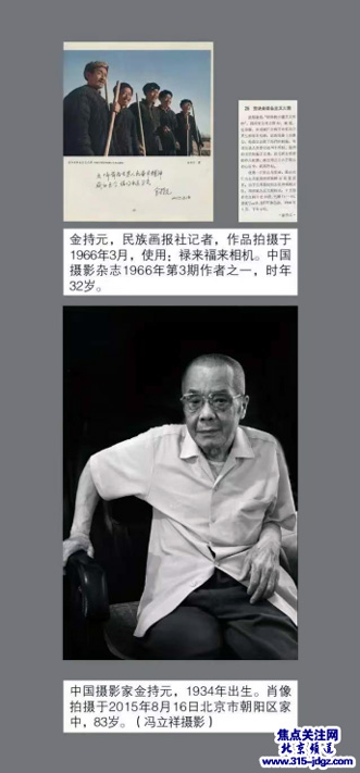 冯立祥丨记录一段鲜为人知的摄影历史