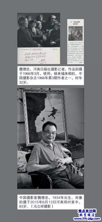 冯立祥丨记录一段鲜为人知的摄影历史