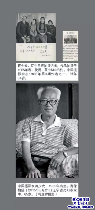 冯立祥丨记录一段鲜为人知的摄影历史