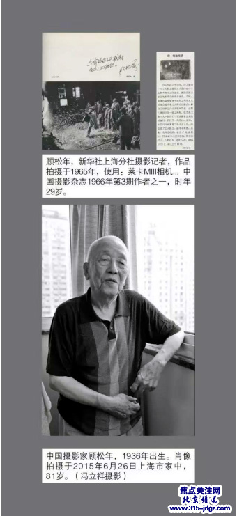 冯立祥丨记录一段鲜为人知的摄影历史