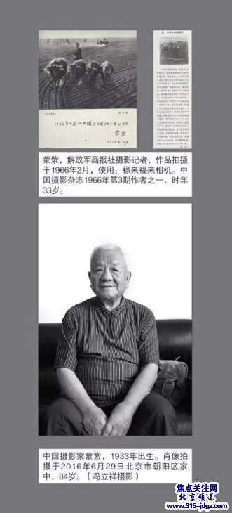 冯立祥丨记录一段鲜为人知的摄影历史