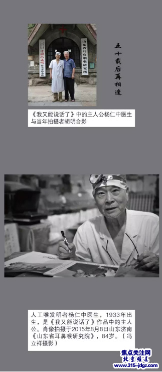 冯立祥丨记录一段鲜为人知的摄影历史