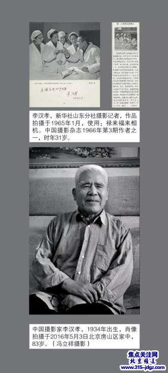 冯立祥丨记录一段鲜为人知的摄影历史